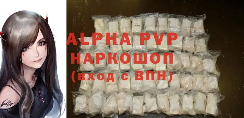 Названия наркотиков Муравленко БУТИРАТ  Cocaine  ГАШИШ  МАРИХУАНА  Alpha PVP 