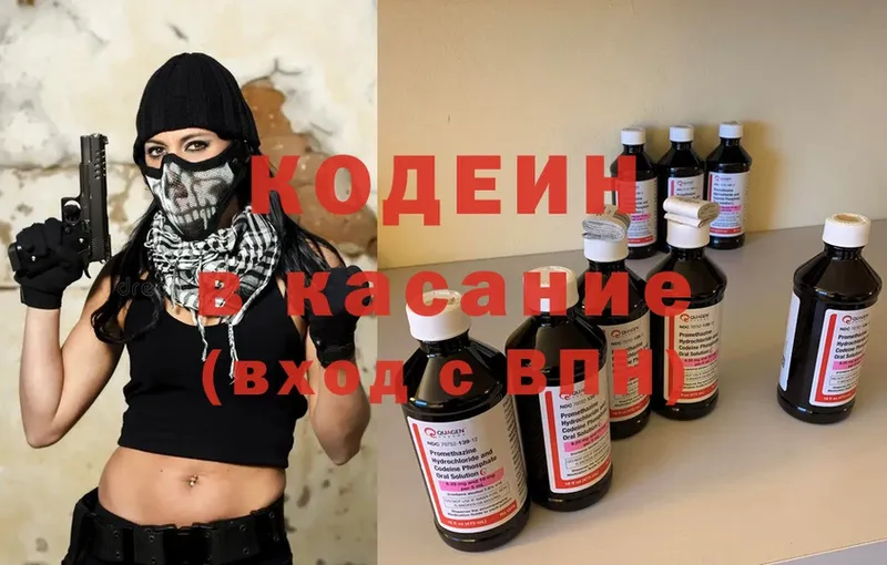 как найти наркотики  Муравленко  Кодеин Purple Drank 