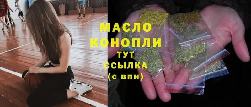 дарнет шоп  omg ССЫЛКА  Дистиллят ТГК THC oil  Муравленко 